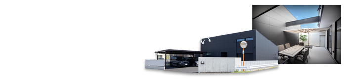 暮らしと趣味を楽しむ平屋の住まい