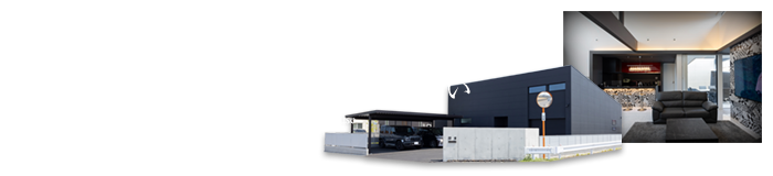 暮らしと趣味を楽しむ平屋の住まい